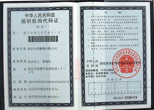 ��˾�M���C��(g��u)���a�C