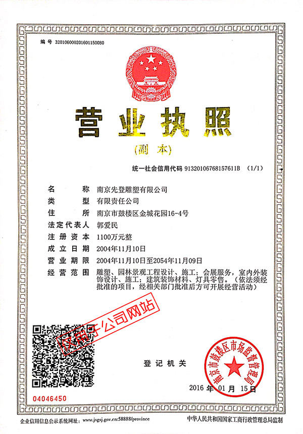 ��˾�I�I(y��)��(zh��)��