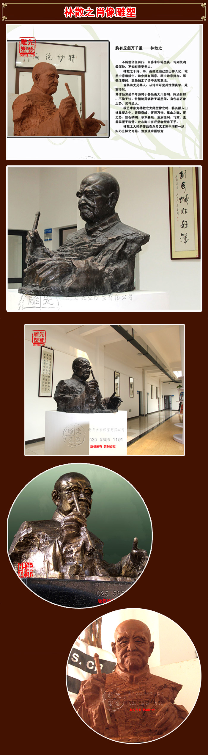 林散之.jpg 林散之.jpg