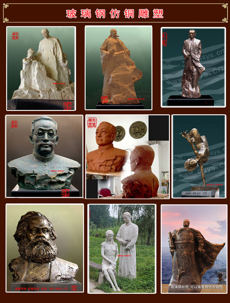 12人物雕塑.jpg