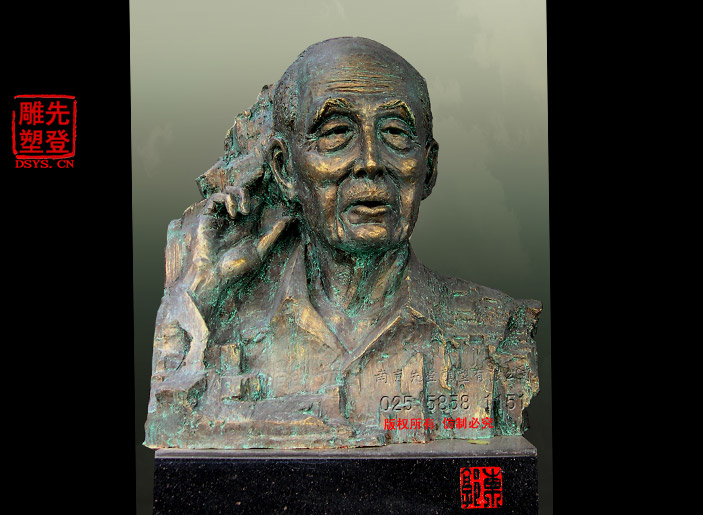 18-《高山仰止——季羨林》雕塑.jpg 18-《高山仰止——季羨林》雕塑.jpg