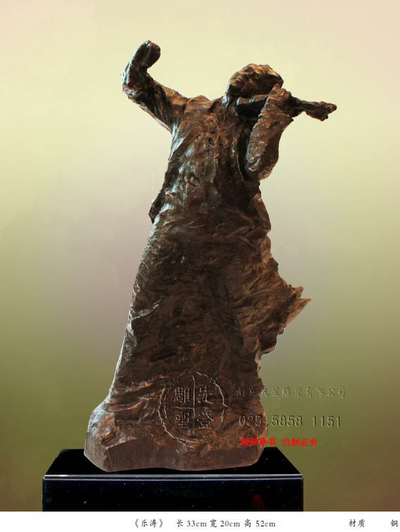  L33cm 20cm  52cm | ~.jpg