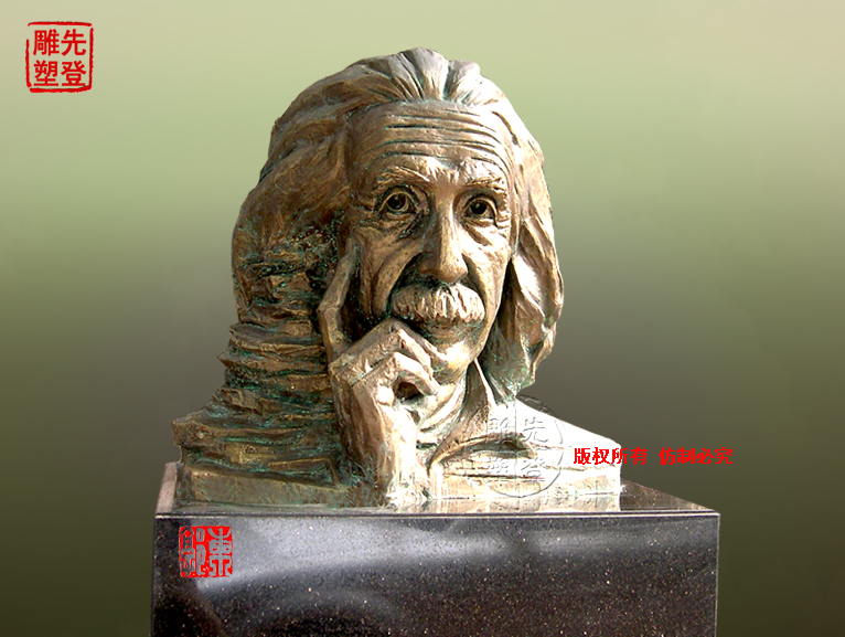 愛因斯坦1.jpg 愛因斯坦1.jpg