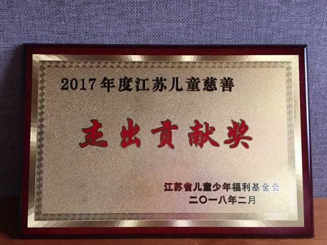 ף�R�Ͼ��ȵǵ��ܹ�˾�@�ý��K��ͯ��������ܳ�ؕ�I����